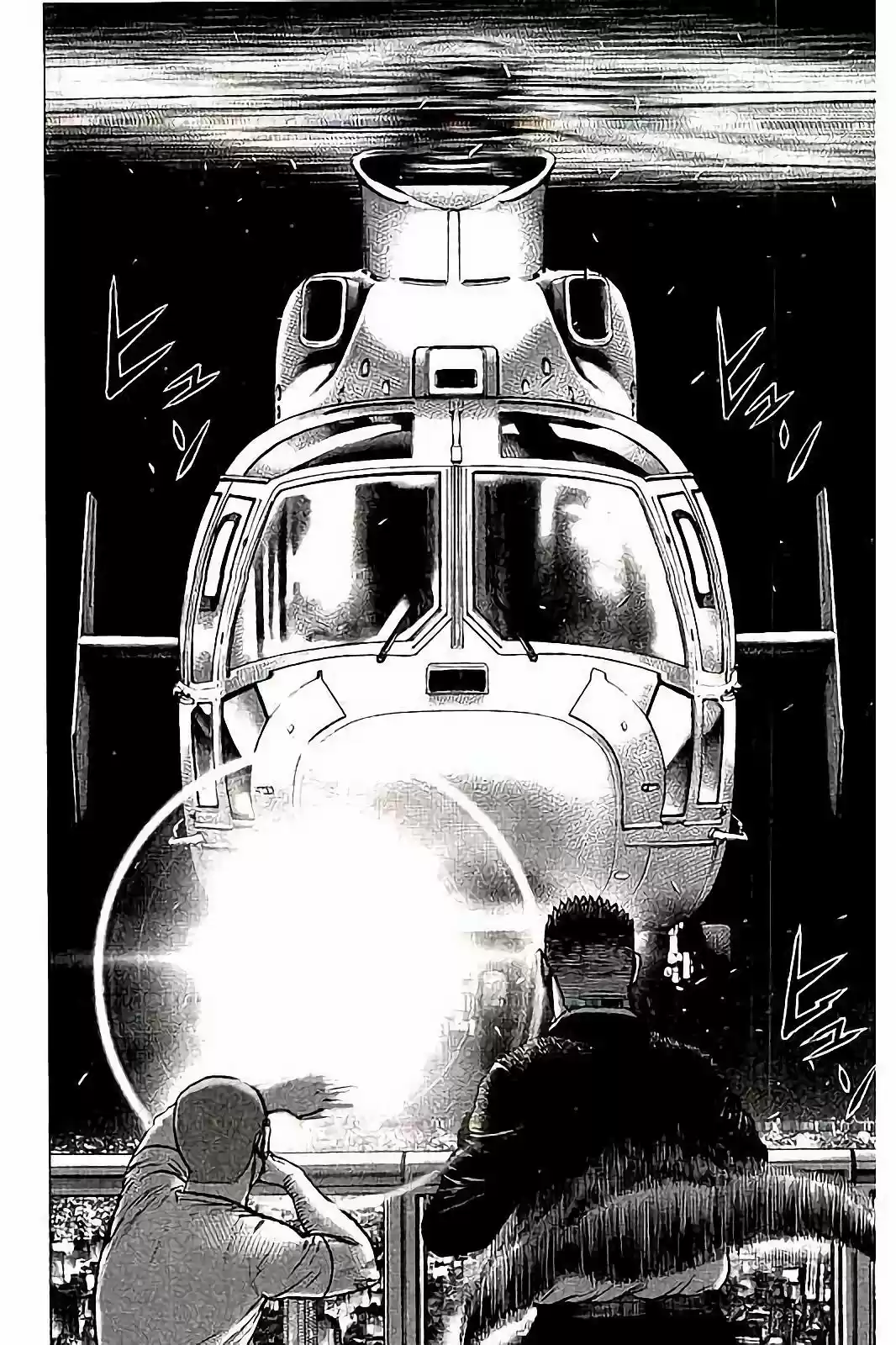 Tough Gaiden - Ryuu o Tsugu Otoko 17