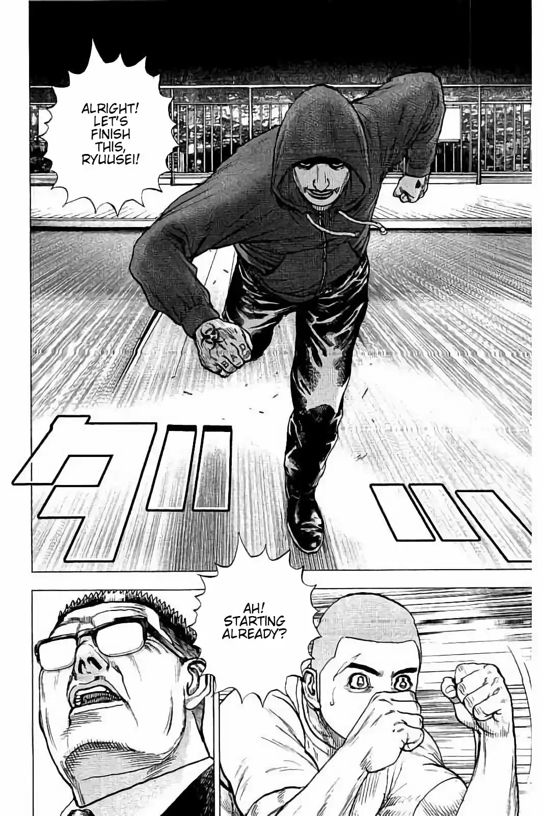 Tough Gaiden - Ryuu o Tsugu Otoko 17