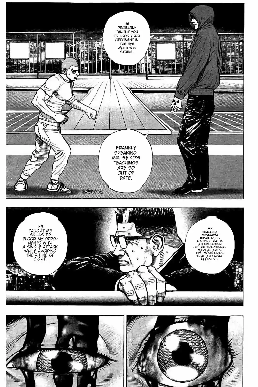 Tough Gaiden - Ryuu o Tsugu Otoko 18