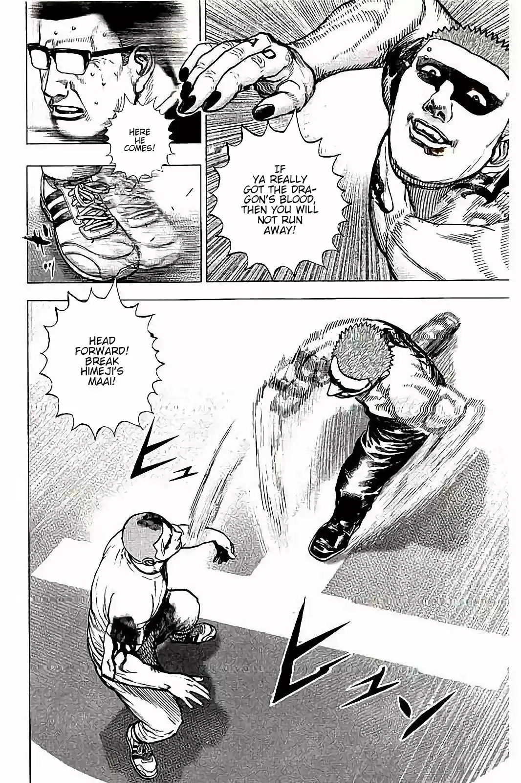 Tough Gaiden - Ryuu o Tsugu Otoko 19