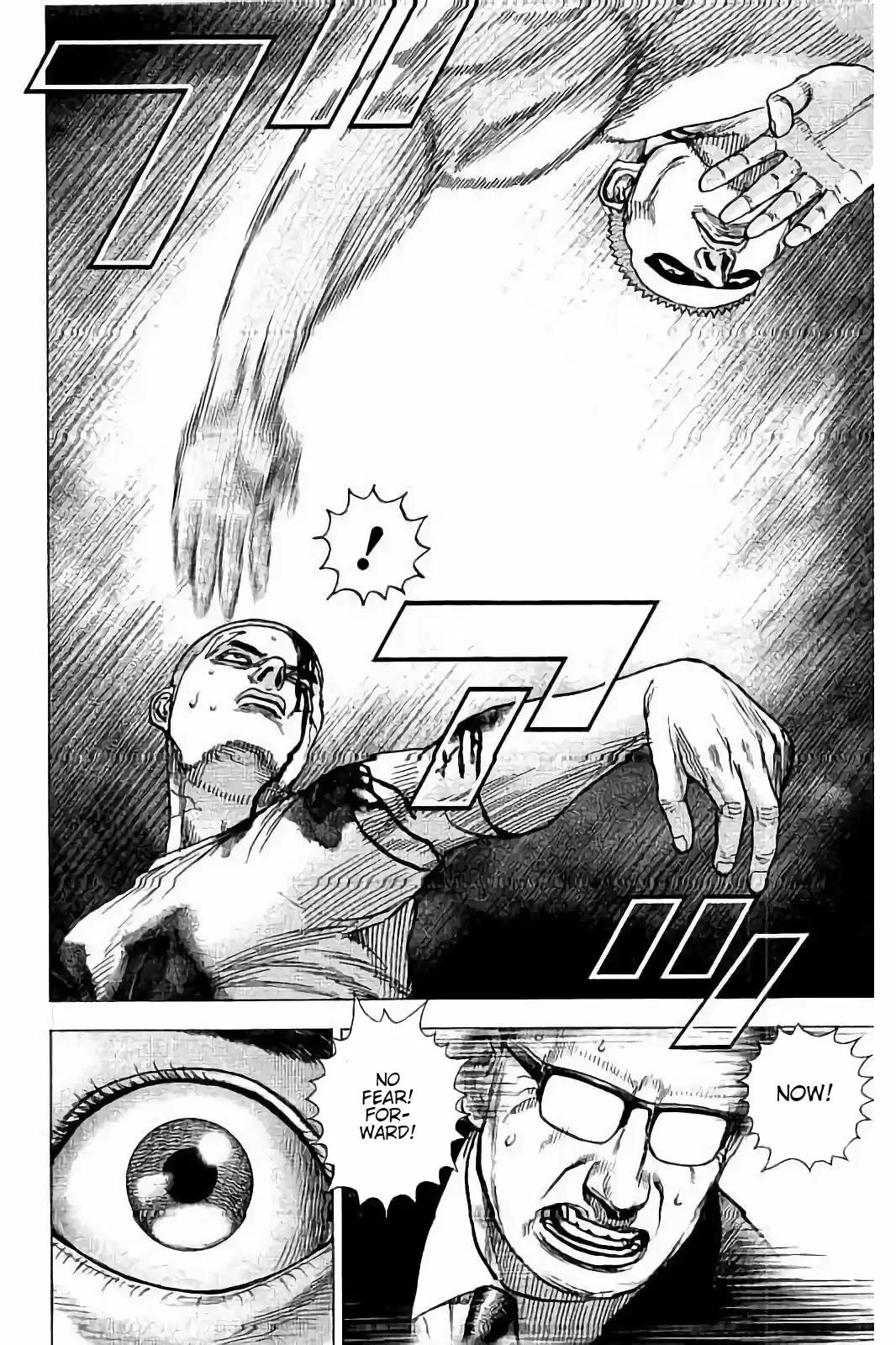 Tough Gaiden - Ryuu o Tsugu Otoko 19