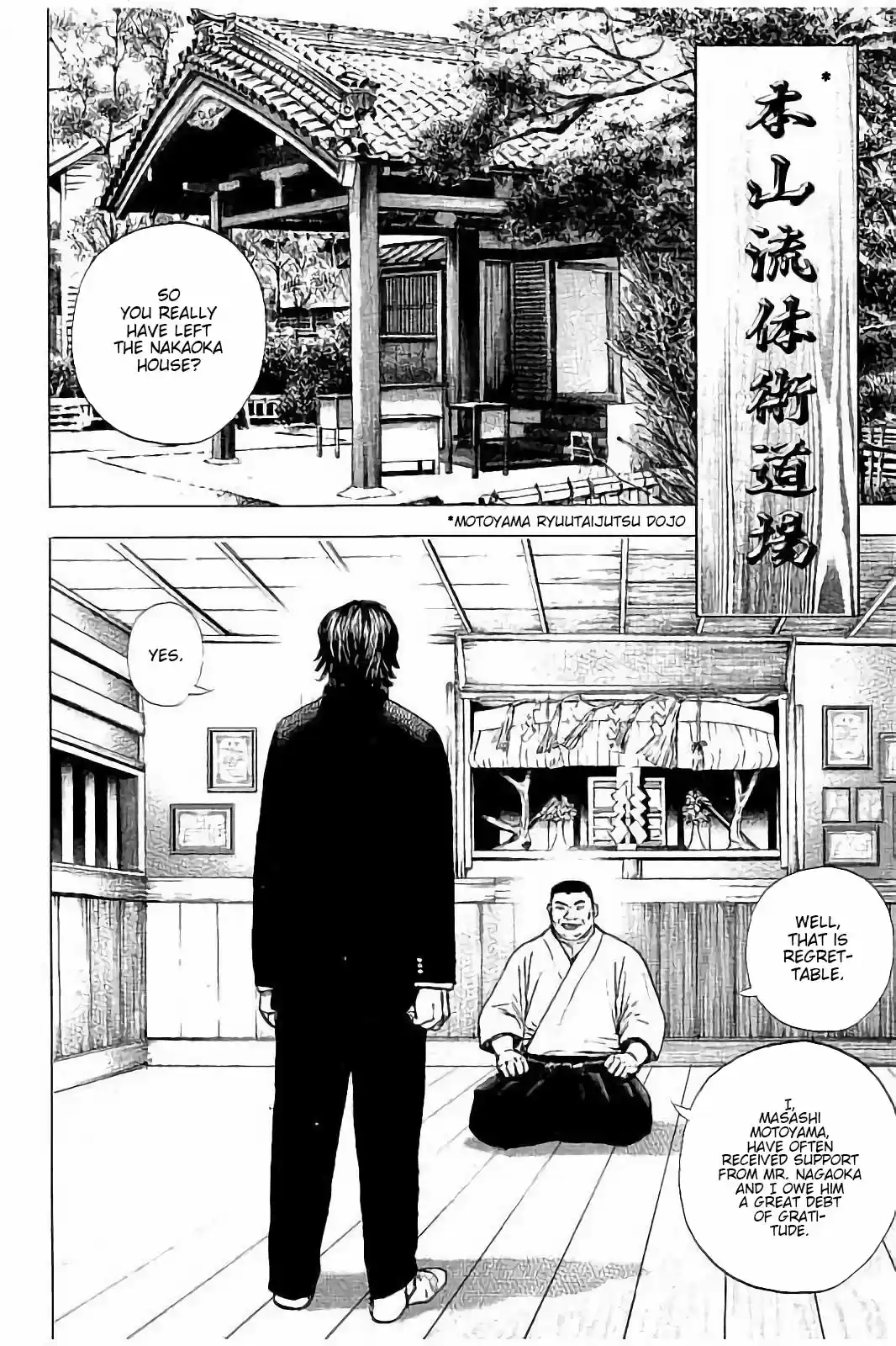 Tough Gaiden - Ryuu o Tsugu Otoko 2