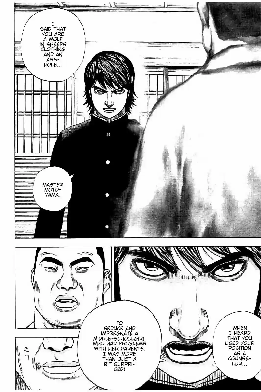 Tough Gaiden - Ryuu o Tsugu Otoko 2