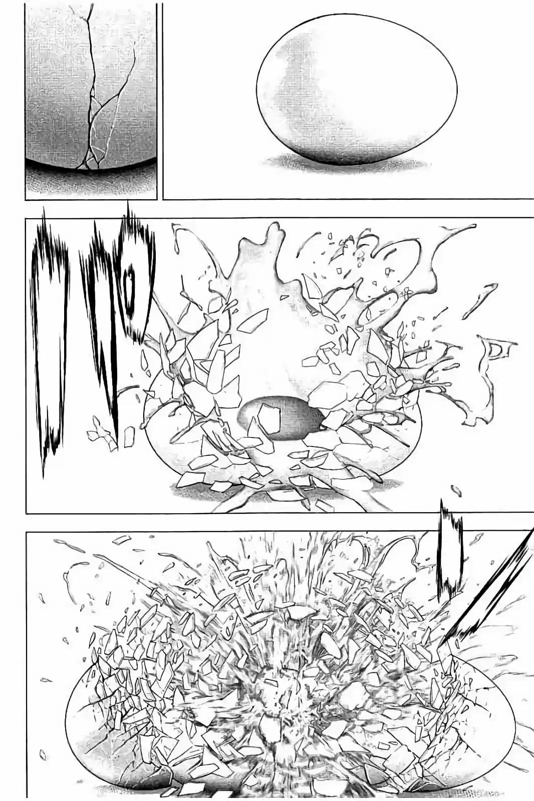 Tough Gaiden - Ryuu o Tsugu Otoko 2