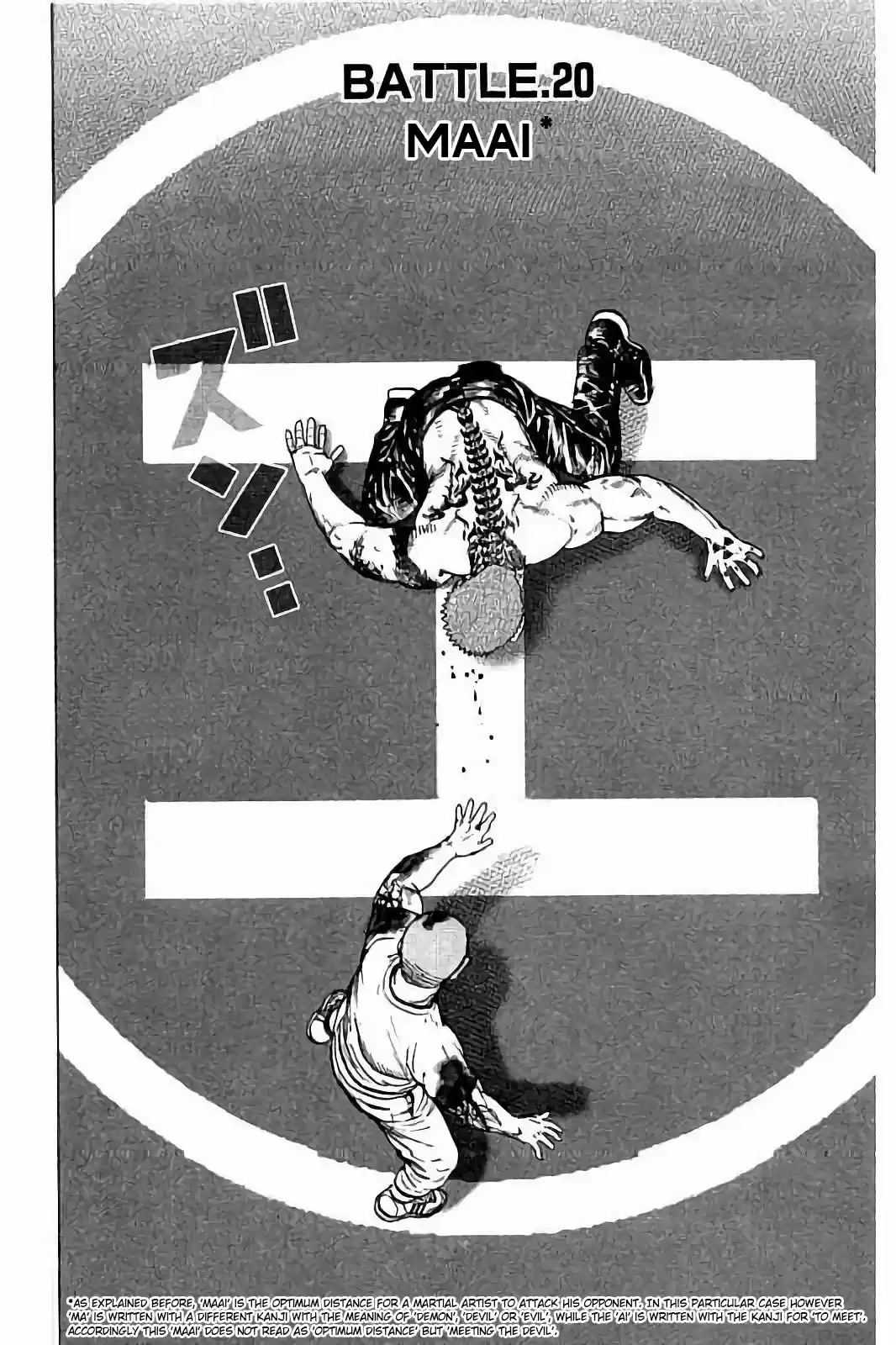 Tough Gaiden - Ryuu o Tsugu Otoko 20