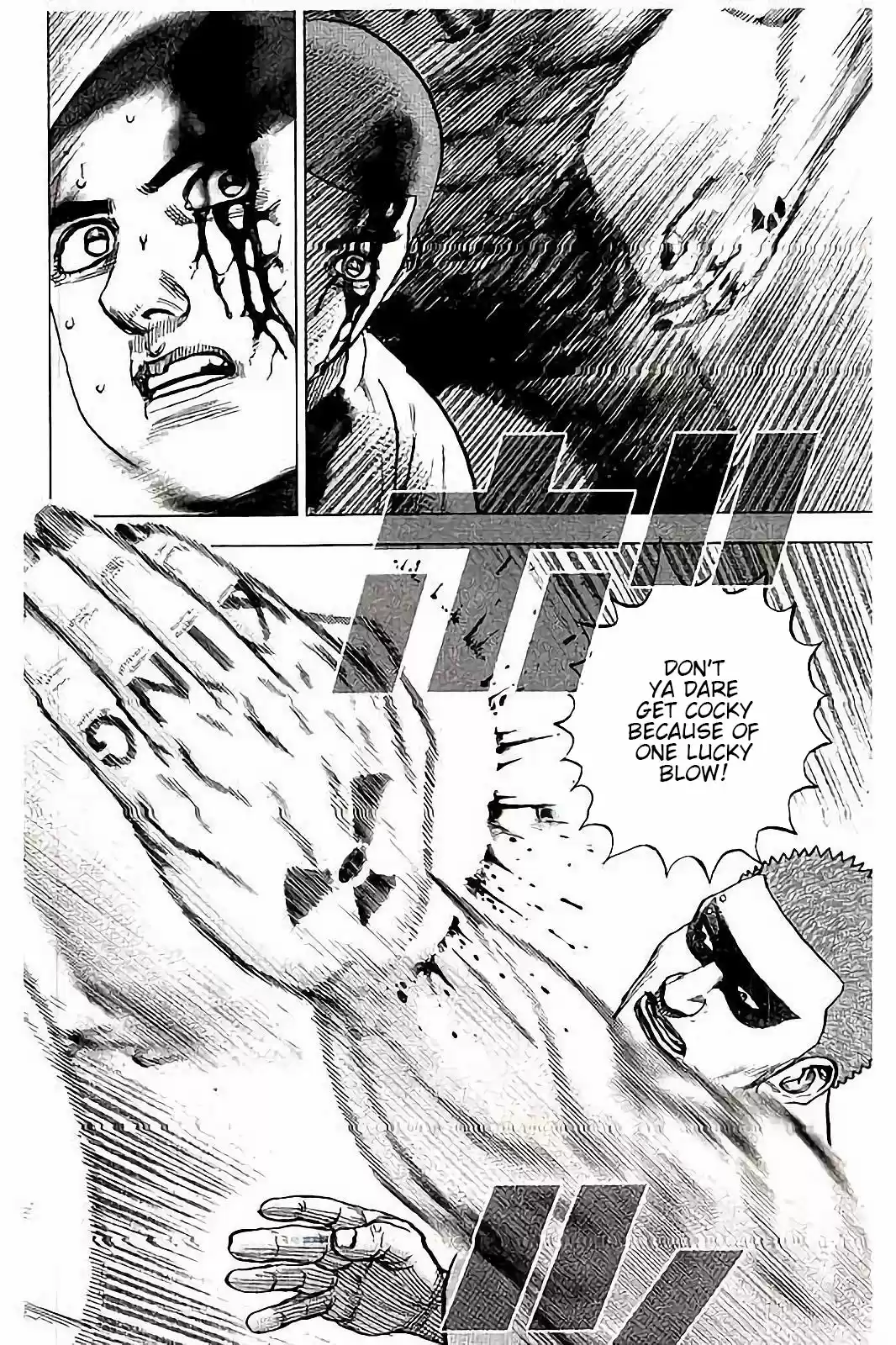 Tough Gaiden - Ryuu o Tsugu Otoko 20