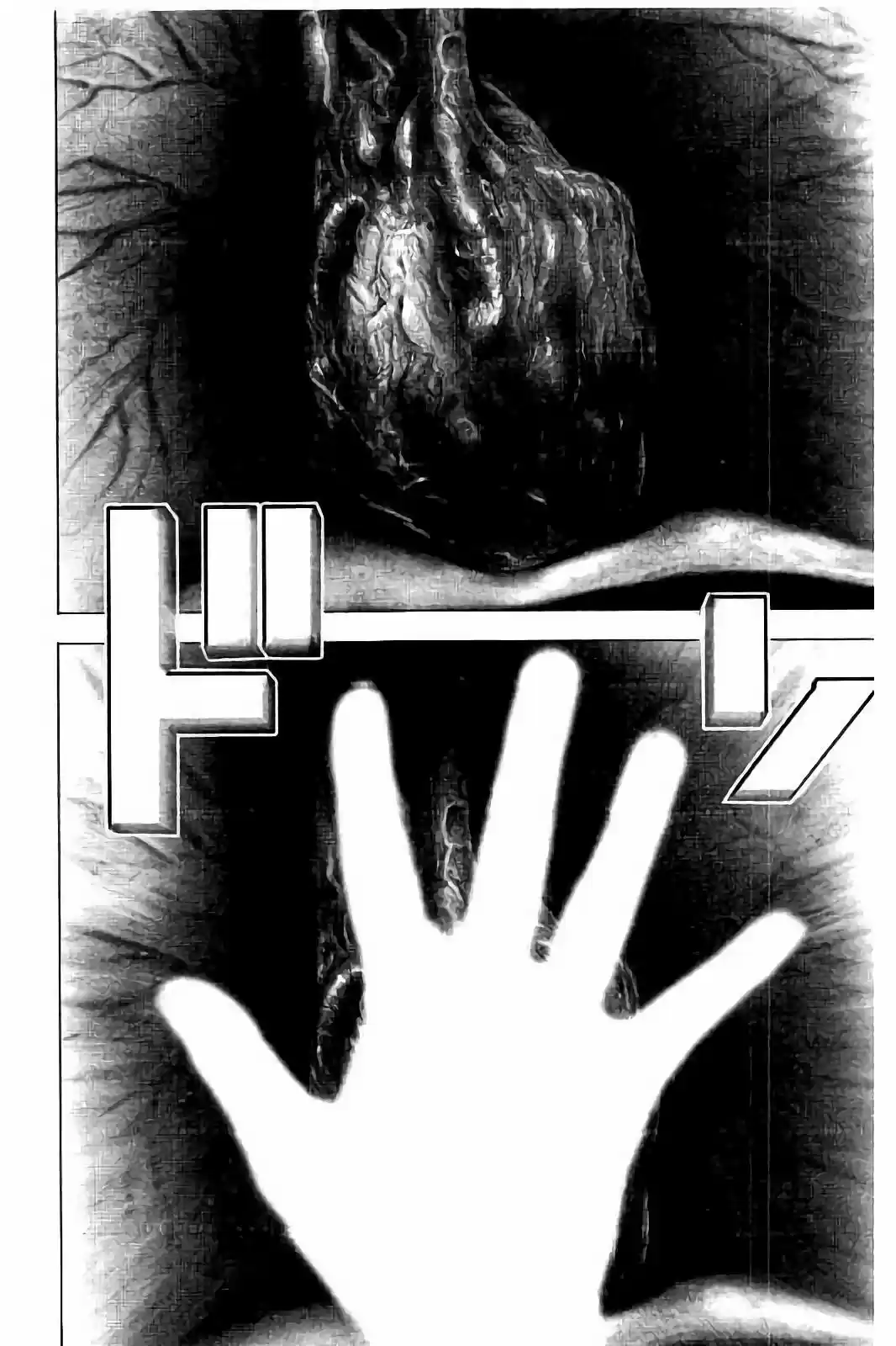 Tough Gaiden - Ryuu o Tsugu Otoko 20