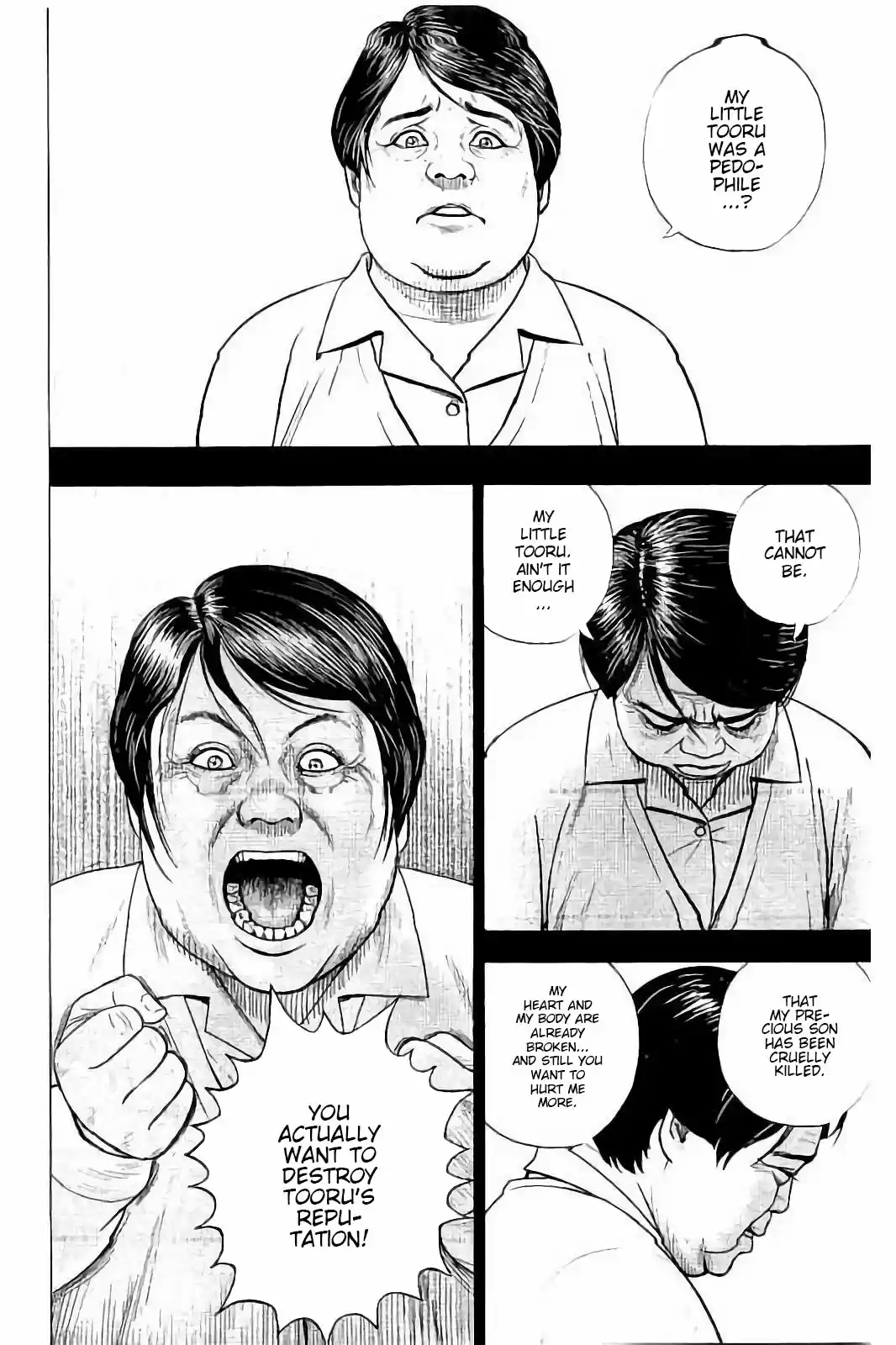 Tough Gaiden - Ryuu o Tsugu Otoko 21