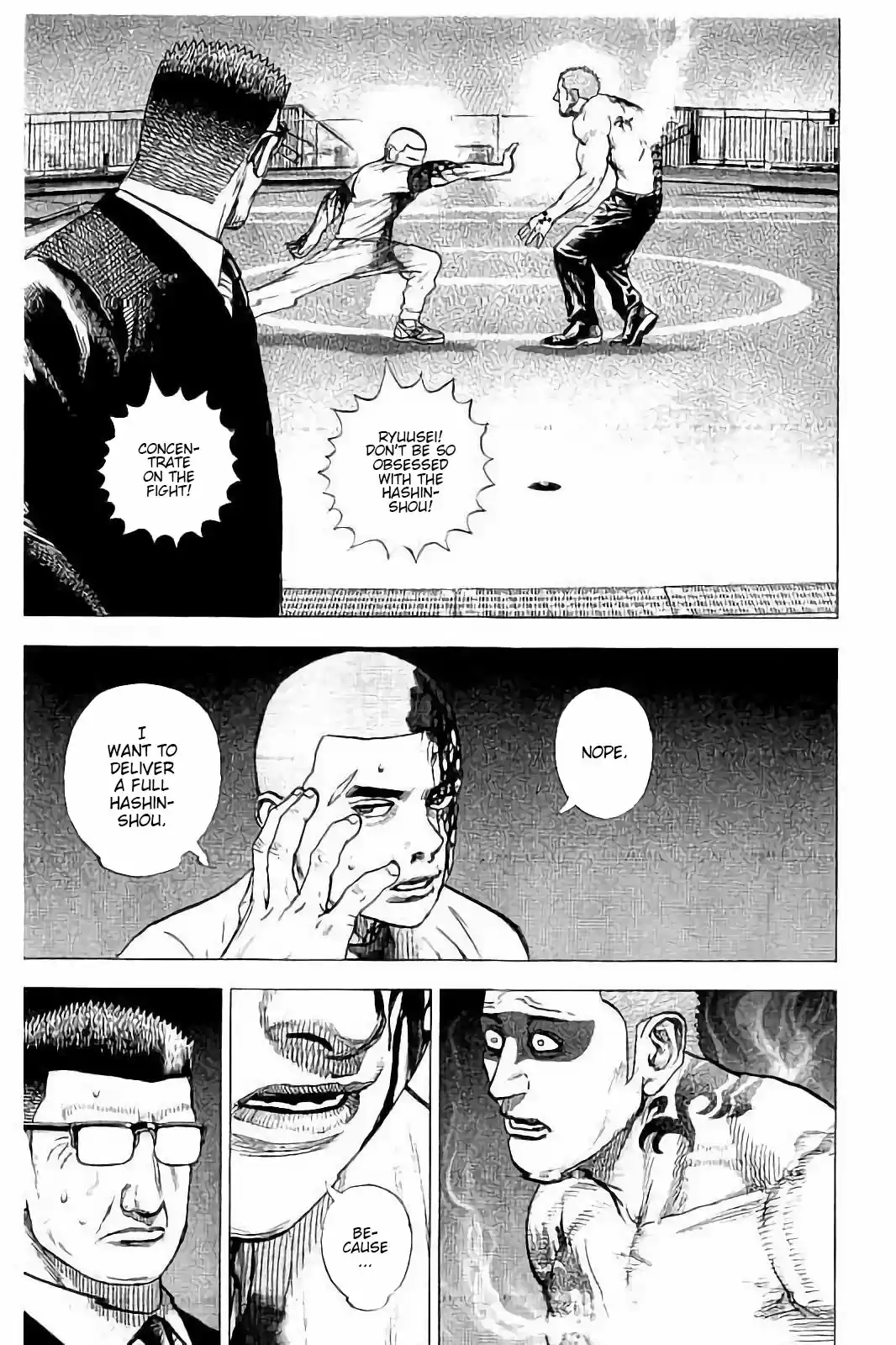 Tough Gaiden - Ryuu o Tsugu Otoko 21