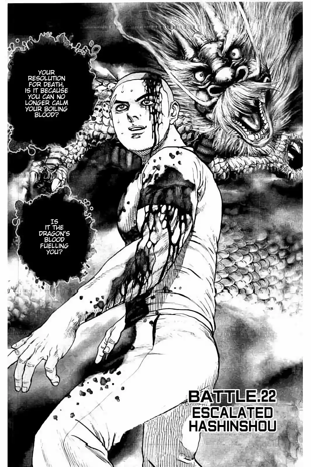 Tough Gaiden - Ryuu o Tsugu Otoko 22