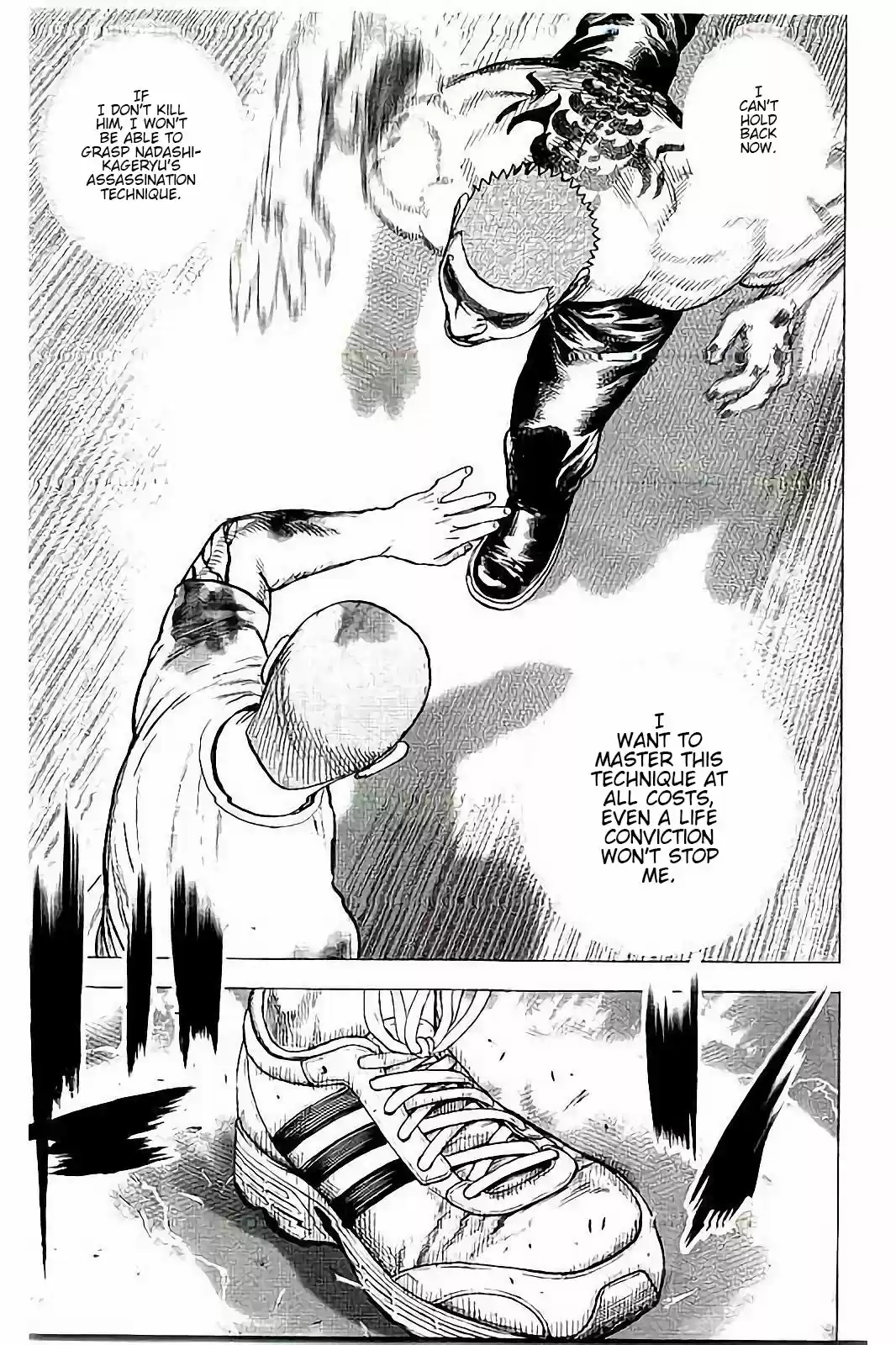 Tough Gaiden - Ryuu o Tsugu Otoko 22