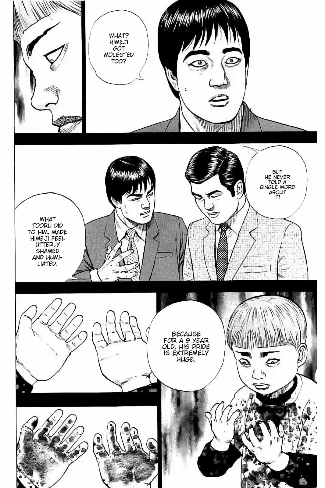 Tough Gaiden - Ryuu o Tsugu Otoko 22