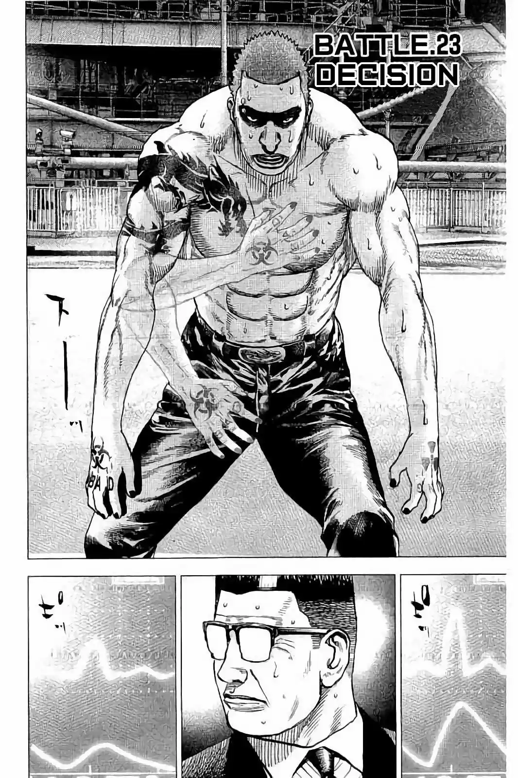 Tough Gaiden - Ryuu o Tsugu Otoko 23