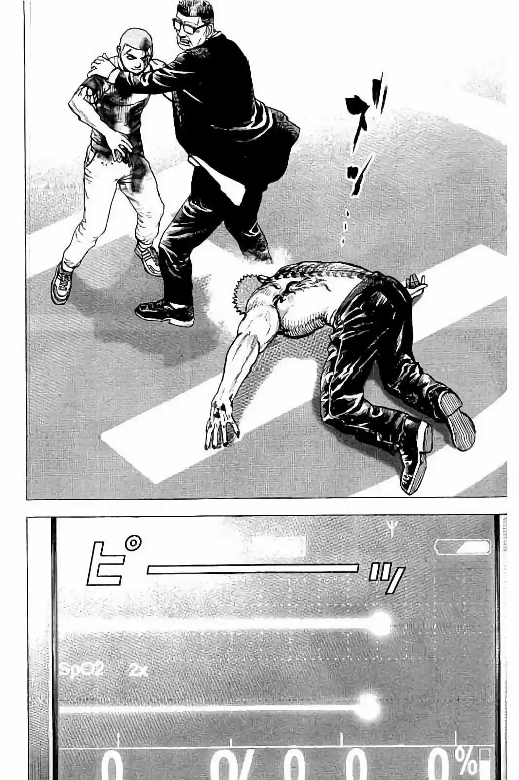 Tough Gaiden - Ryuu o Tsugu Otoko 23