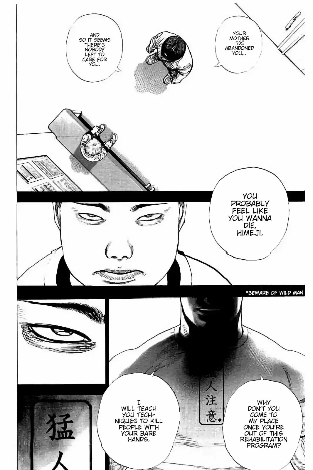 Tough Gaiden - Ryuu o Tsugu Otoko 23