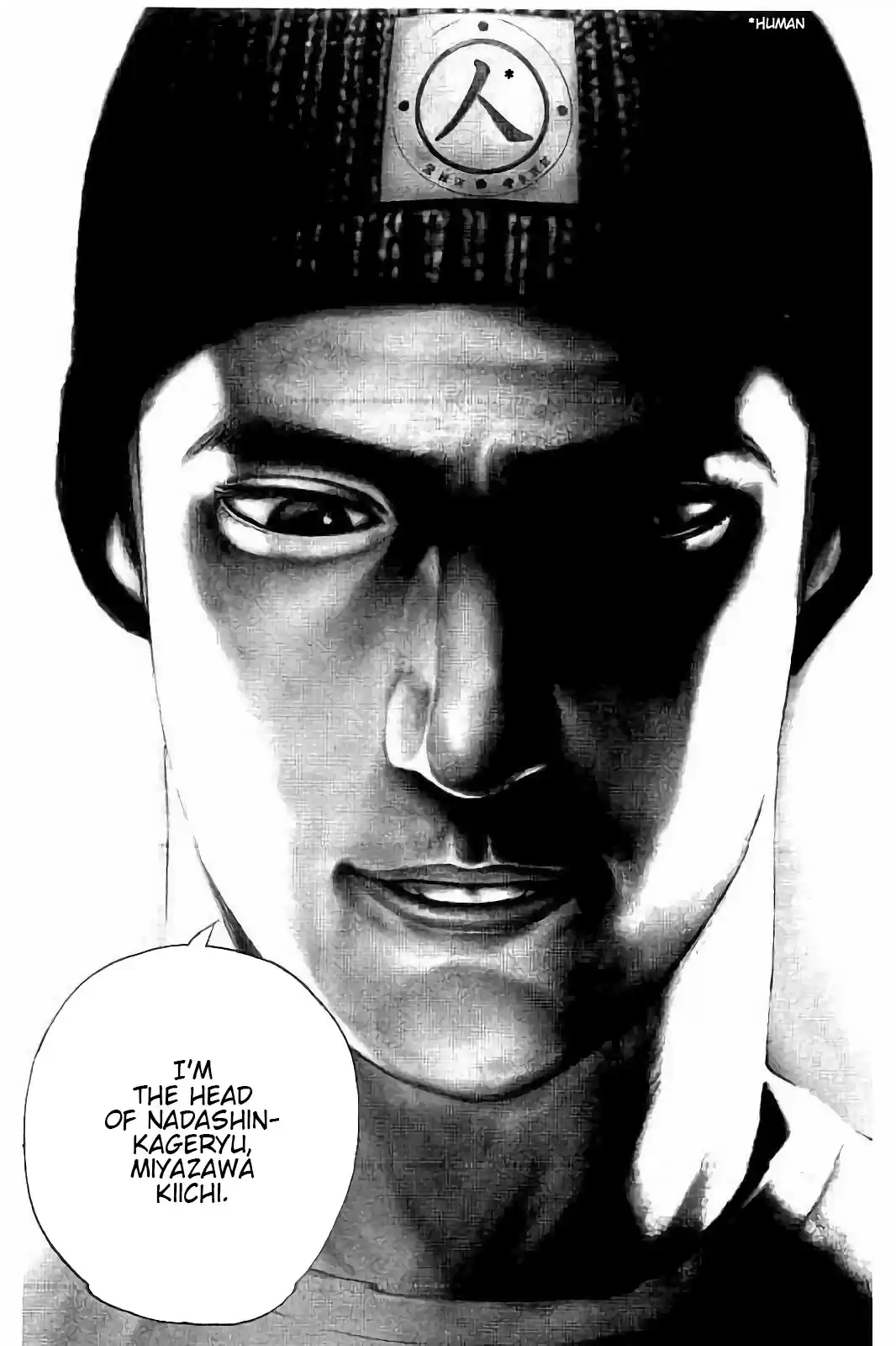 Tough Gaiden - Ryuu o Tsugu Otoko 23