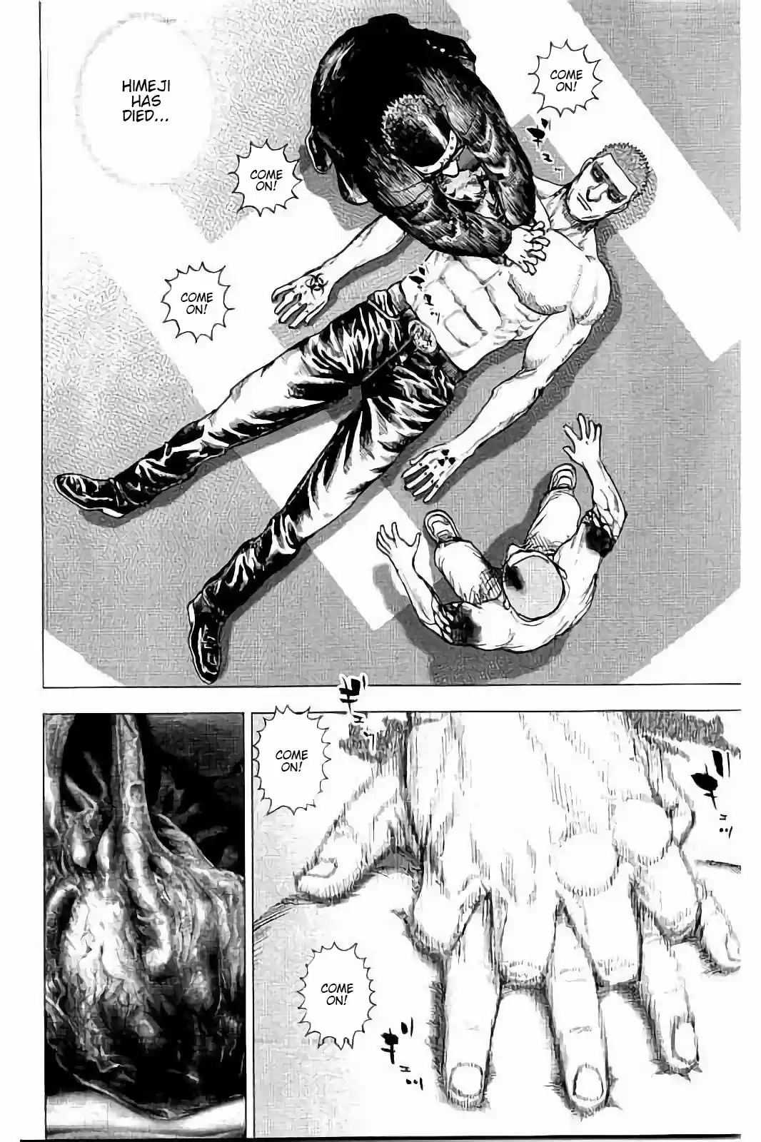 Tough Gaiden - Ryuu o Tsugu Otoko 23