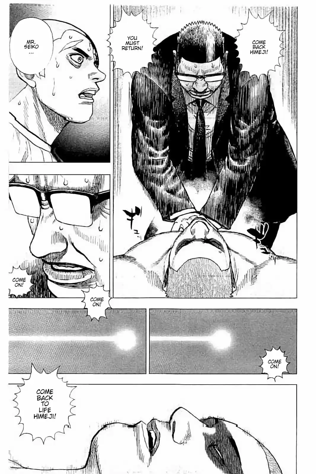 Tough Gaiden - Ryuu o Tsugu Otoko 23