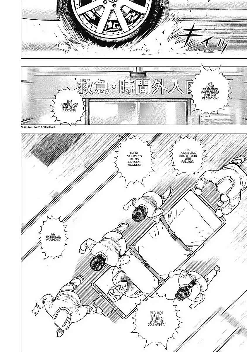 Tough Gaiden - Ryuu o Tsugu Otoko 24