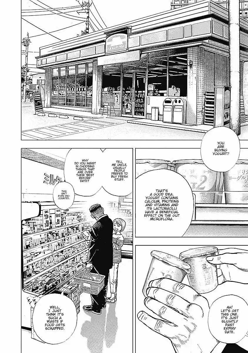 Tough Gaiden - Ryuu o Tsugu Otoko 24