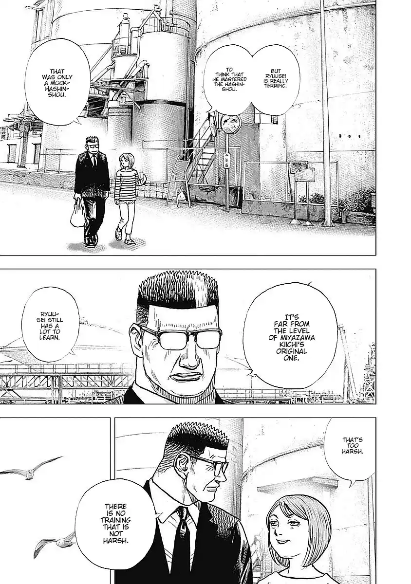 Tough Gaiden - Ryuu o Tsugu Otoko 24