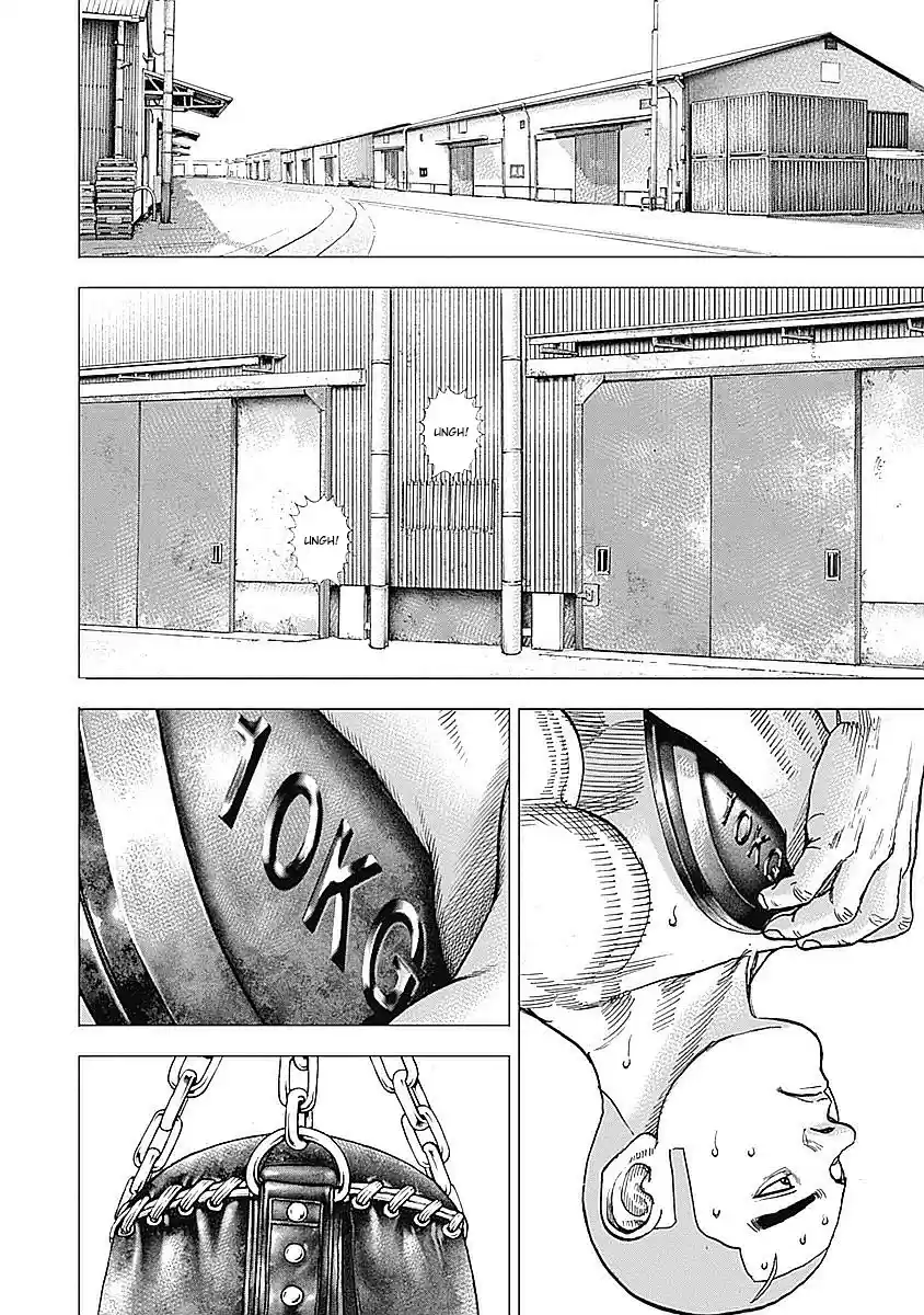 Tough Gaiden - Ryuu o Tsugu Otoko 24