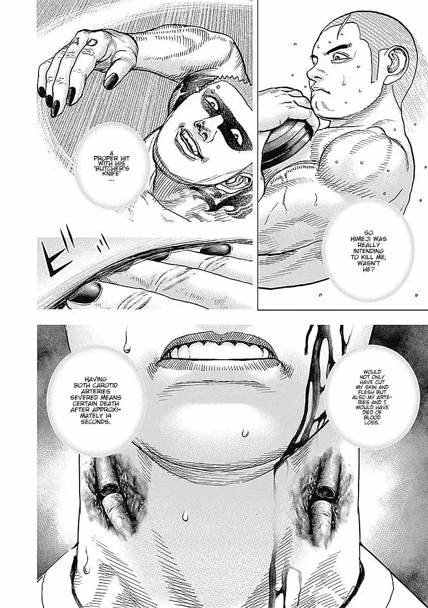 Tough Gaiden - Ryuu o Tsugu Otoko 24