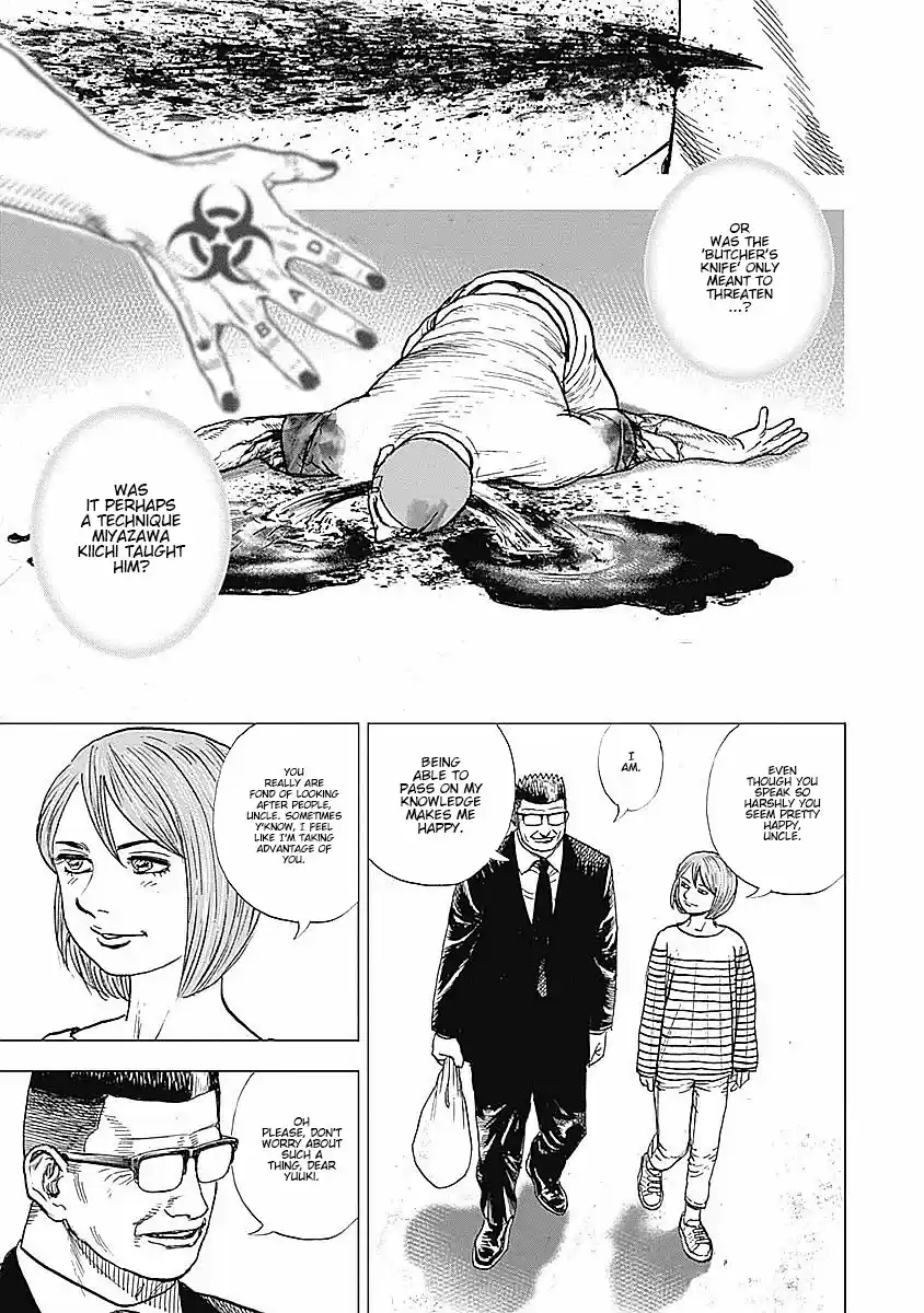 Tough Gaiden - Ryuu o Tsugu Otoko 24