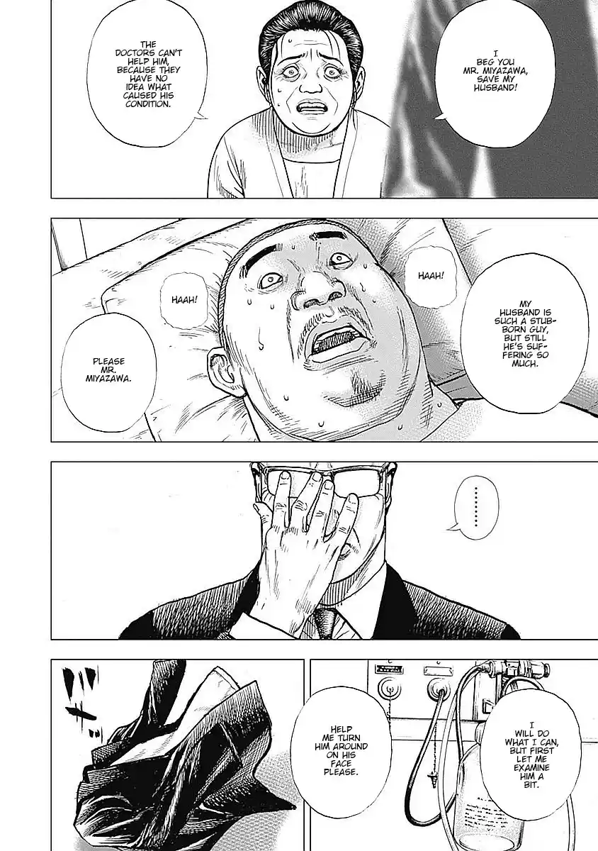 Tough Gaiden - Ryuu o Tsugu Otoko 24