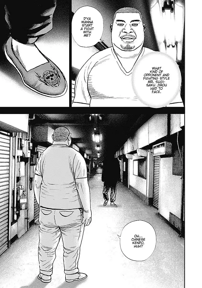 Tough Gaiden - Ryuu o Tsugu Otoko 25