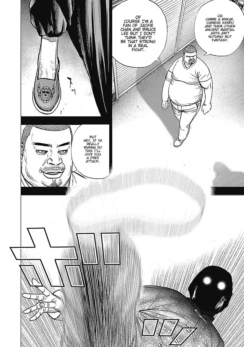 Tough Gaiden - Ryuu o Tsugu Otoko 25