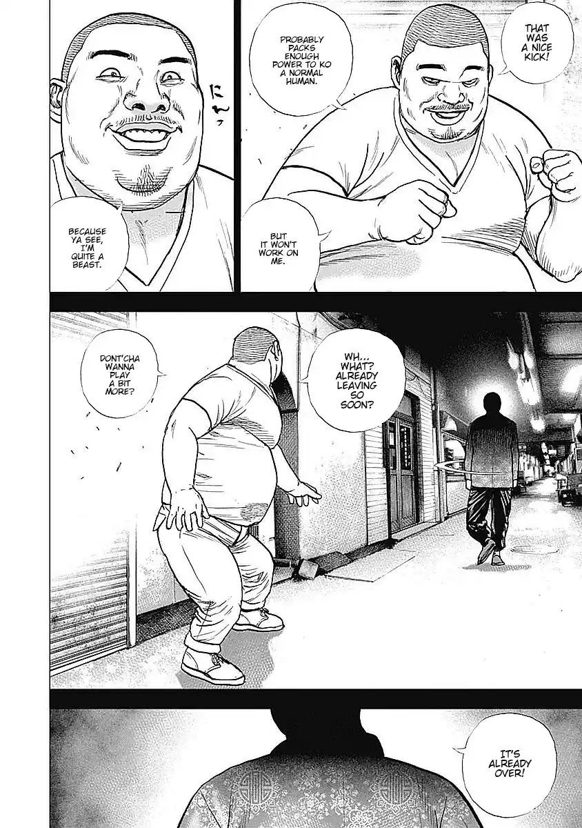 Tough Gaiden - Ryuu o Tsugu Otoko 25