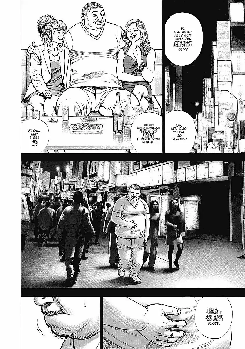 Tough Gaiden - Ryuu o Tsugu Otoko 25