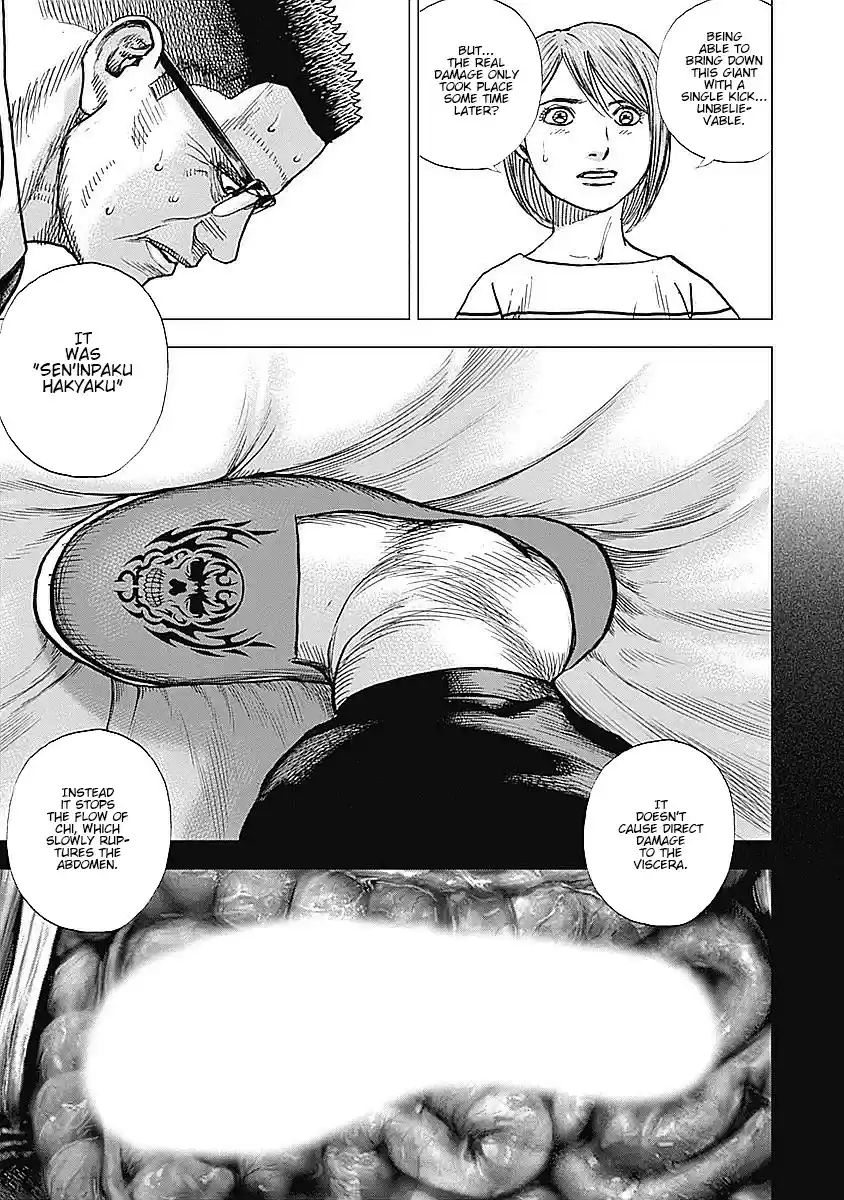 Tough Gaiden - Ryuu o Tsugu Otoko 25