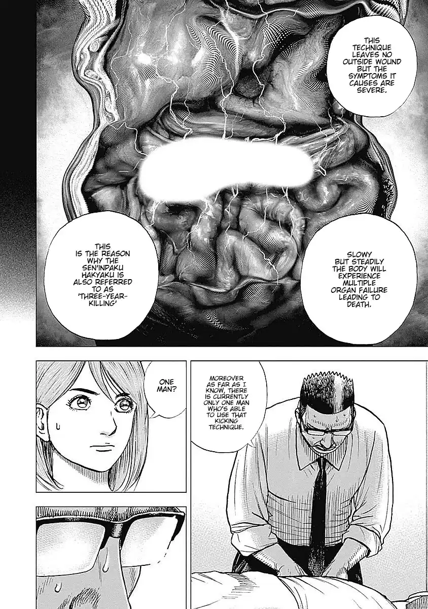 Tough Gaiden - Ryuu o Tsugu Otoko 25