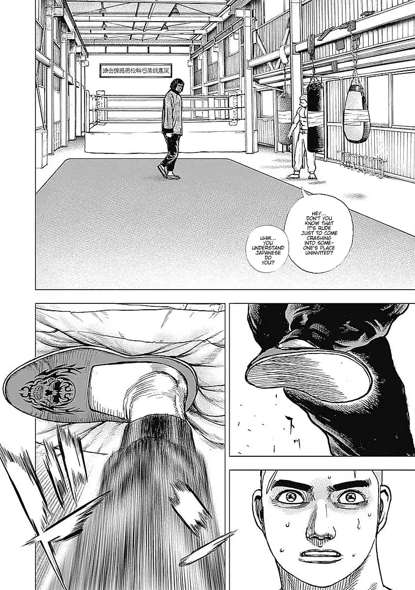 Tough Gaiden - Ryuu o Tsugu Otoko 25