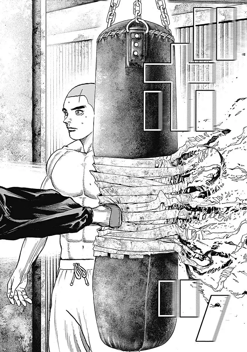 Tough Gaiden - Ryuu o Tsugu Otoko 25