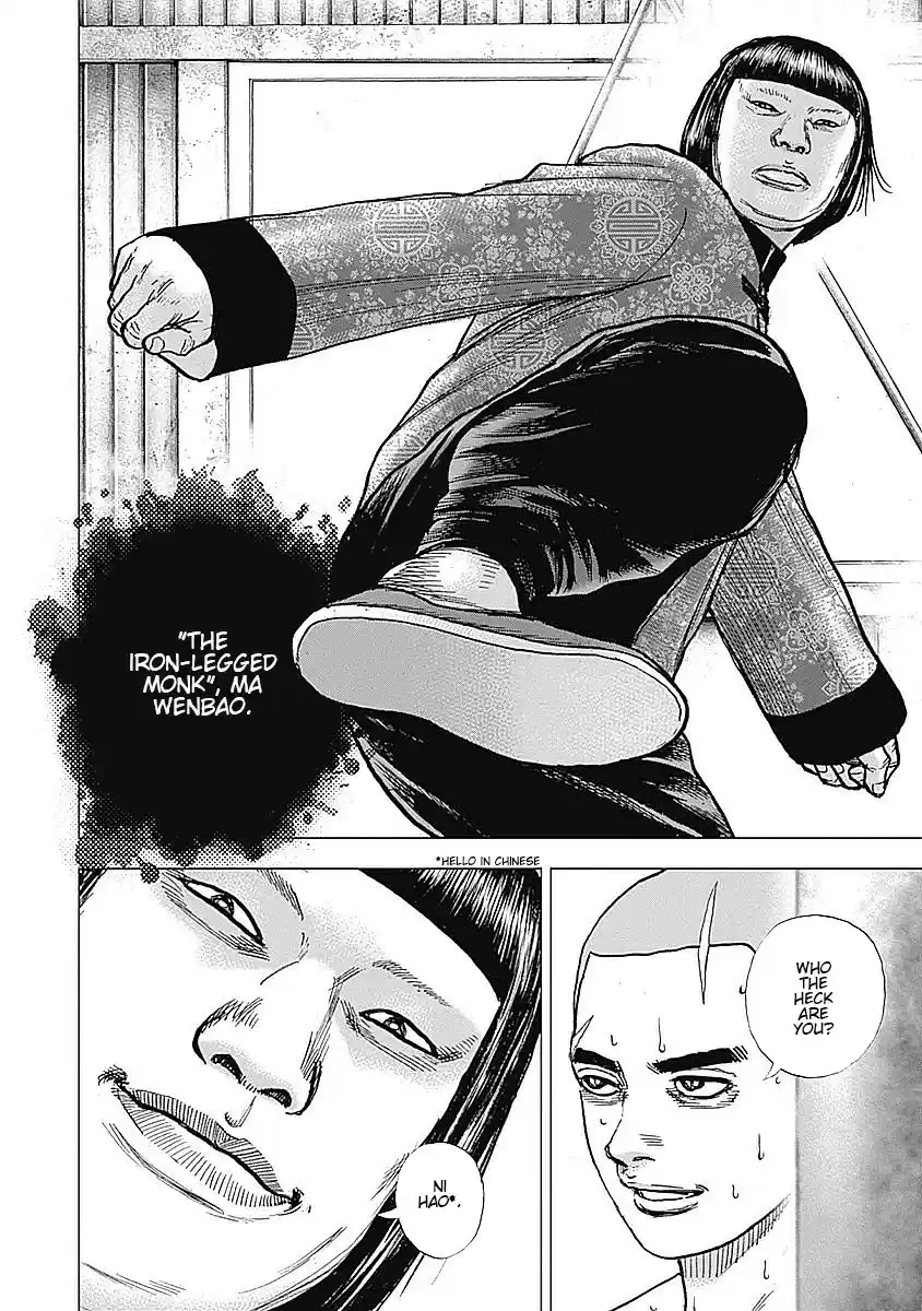 Tough Gaiden - Ryuu o Tsugu Otoko 25