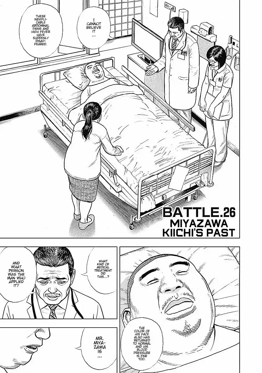 Tough Gaiden - Ryuu o Tsugu Otoko 26