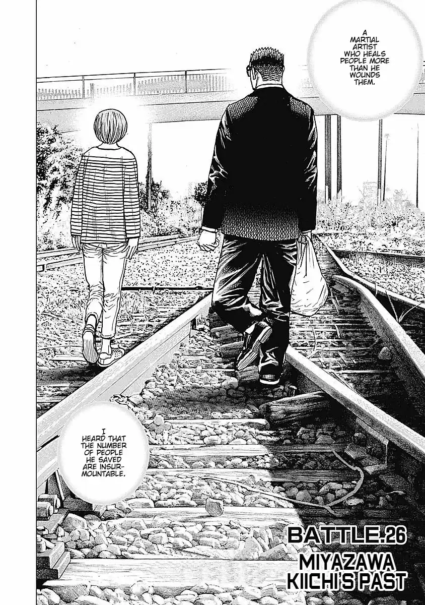 Tough Gaiden - Ryuu o Tsugu Otoko 26