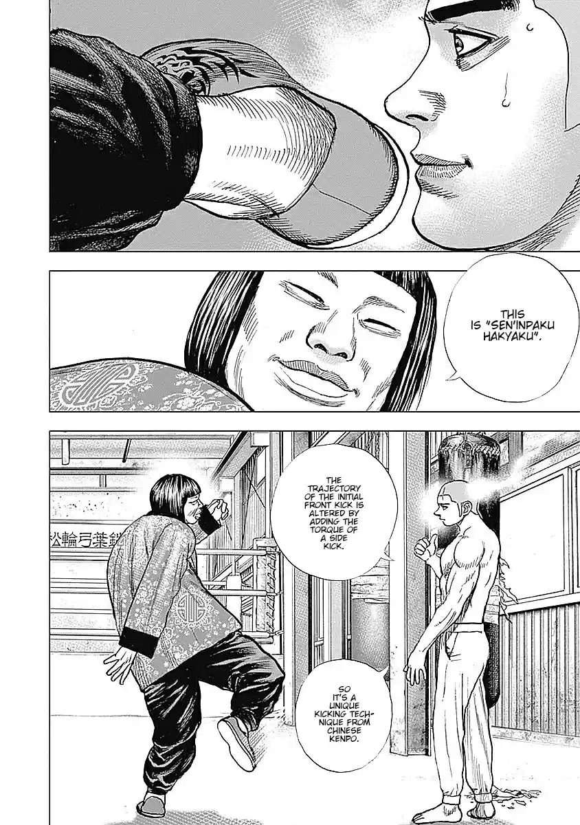 Tough Gaiden - Ryuu o Tsugu Otoko 26