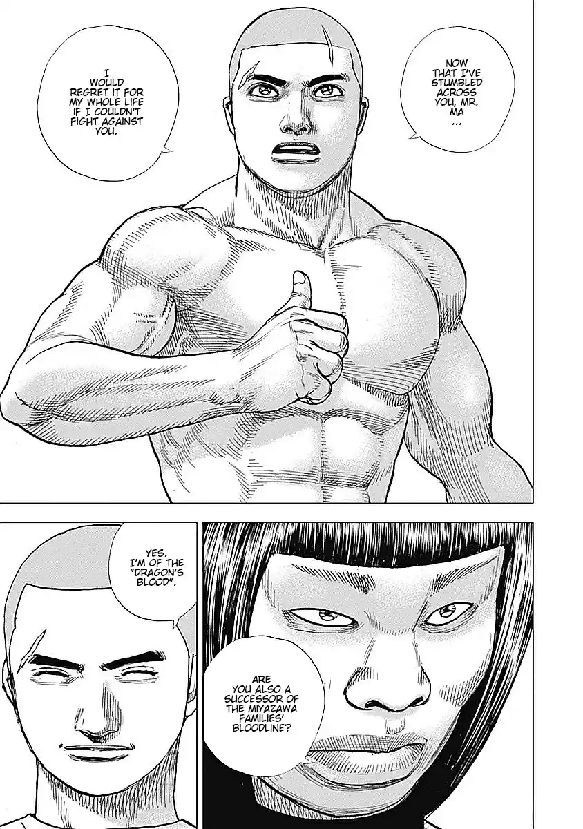 Tough Gaiden - Ryuu o Tsugu Otoko 26