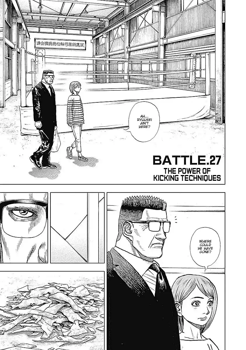 Tough Gaiden - Ryuu o Tsugu Otoko 27