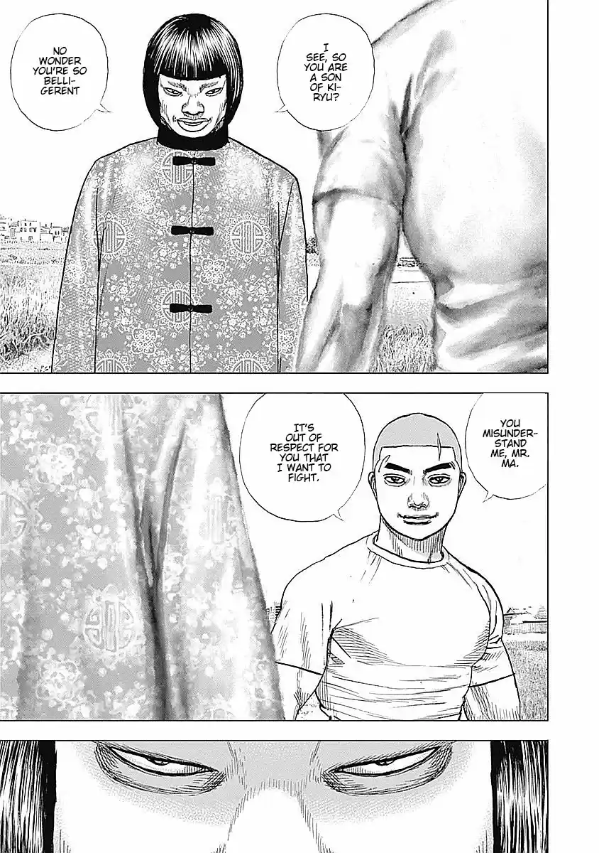 Tough Gaiden - Ryuu o Tsugu Otoko 27