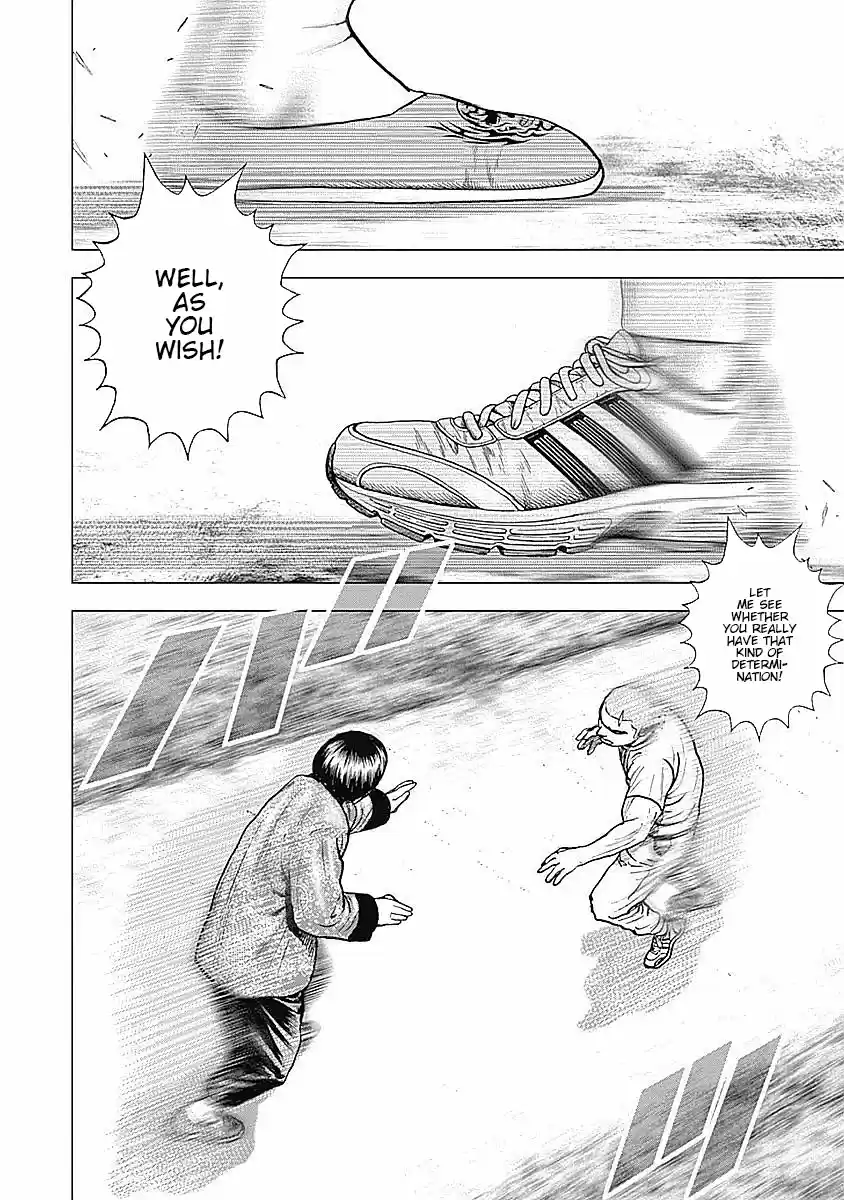 Tough Gaiden - Ryuu o Tsugu Otoko 27