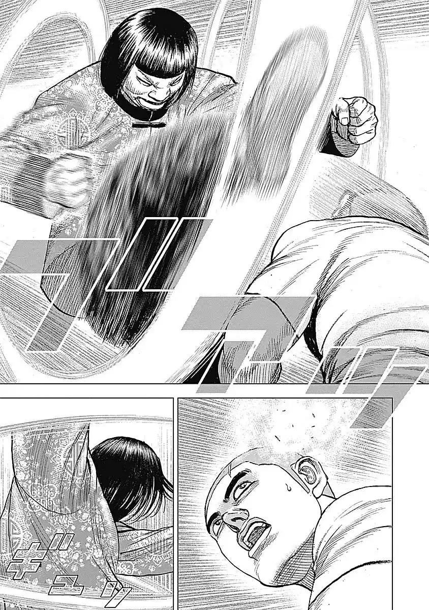 Tough Gaiden - Ryuu o Tsugu Otoko 27