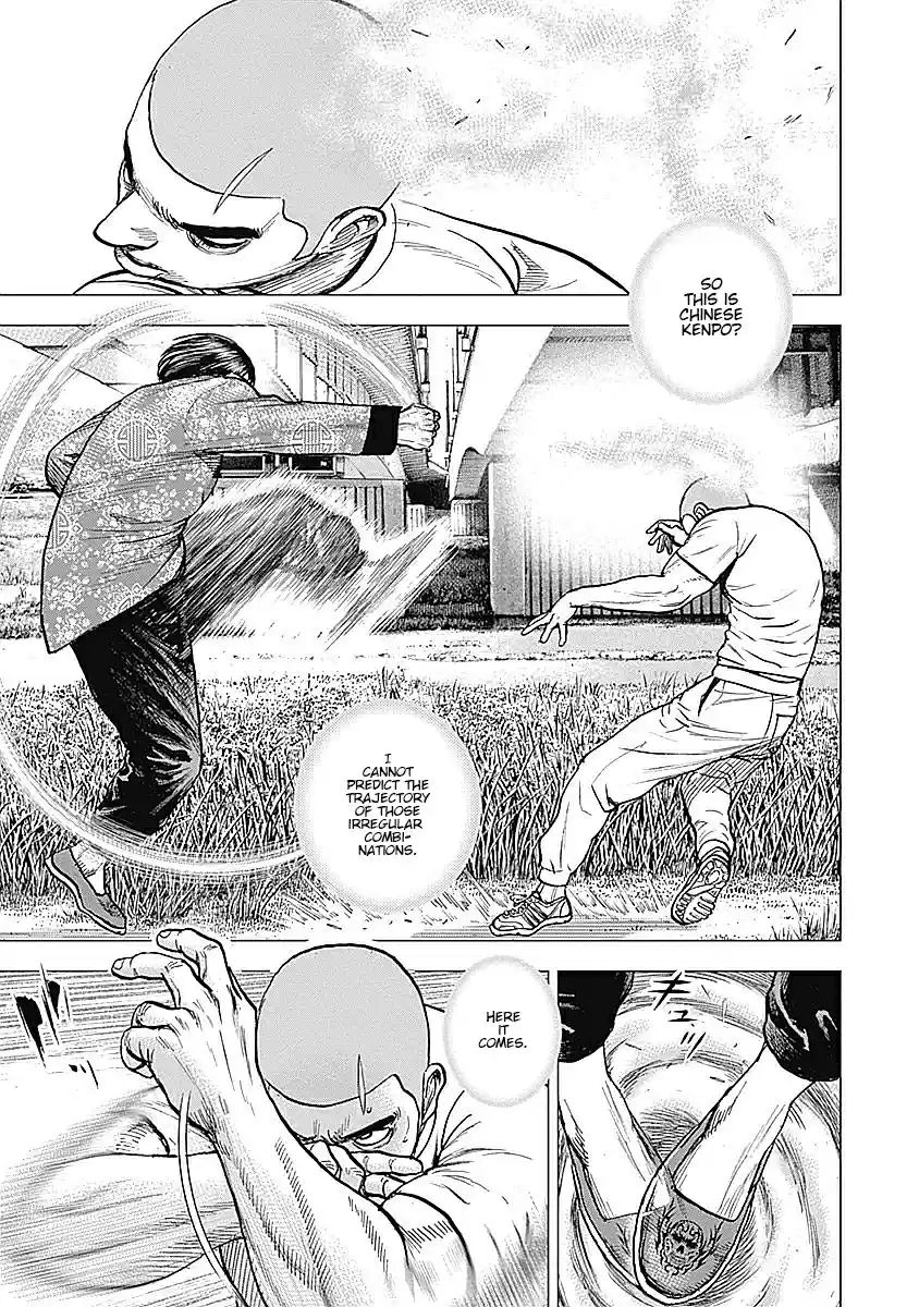 Tough Gaiden - Ryuu o Tsugu Otoko 27