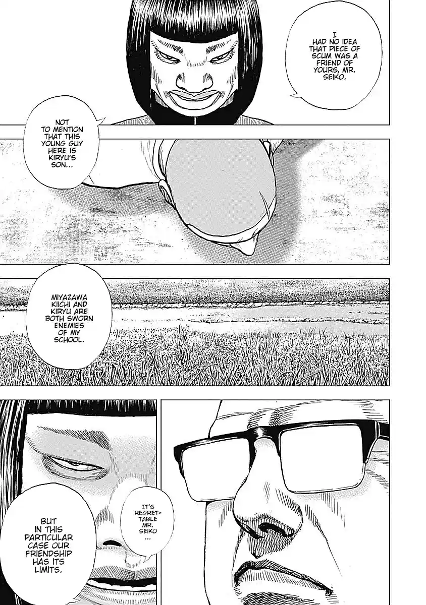 Tough Gaiden - Ryuu o Tsugu Otoko 27