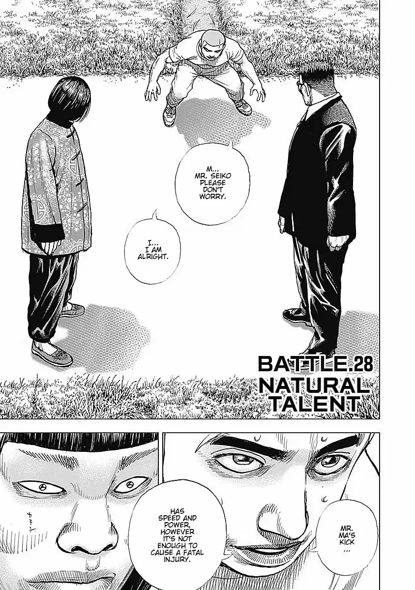 Tough Gaiden - Ryuu o Tsugu Otoko 28