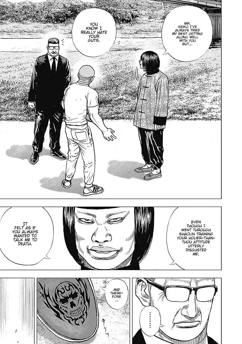 Tough Gaiden - Ryuu o Tsugu Otoko 28